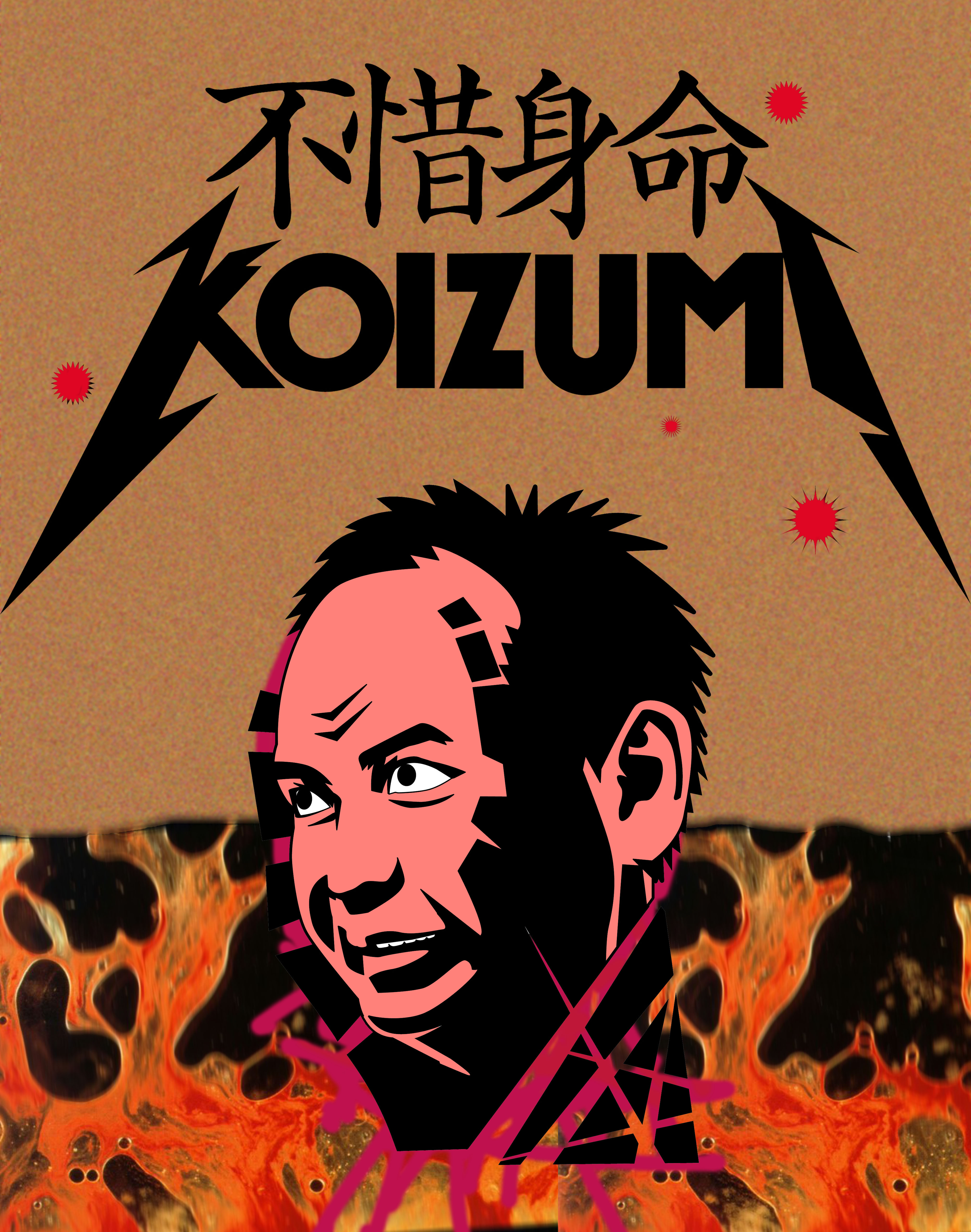koizumi_illust02のコピー