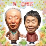 father&mother_flower_merge-20200321